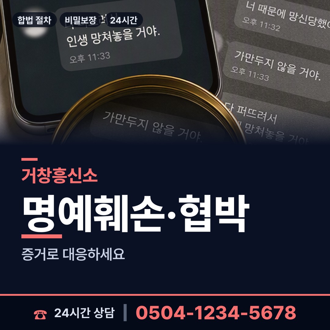 거창 주상면 친권조사 상담 안내